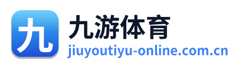 九游体育